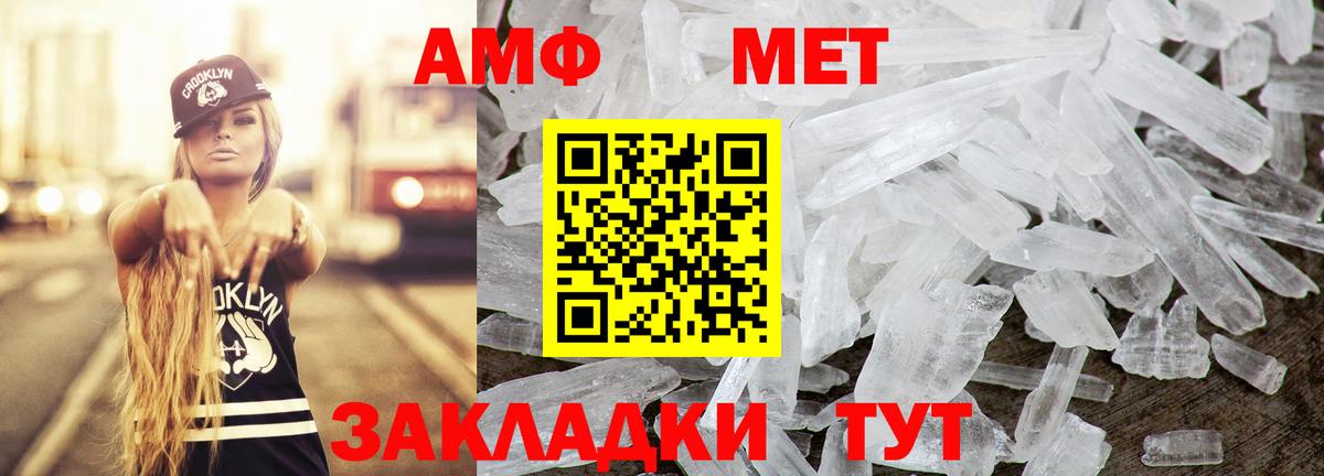 АМФ VHQ  АМФ  Ирбит  Вход с VPN 