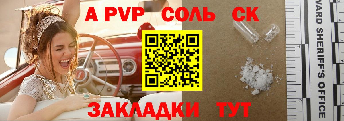 Ирбит  Alpha PVP СК  Альфа ПВП крисы CK  Alpha-PVP  Вход с VPN 