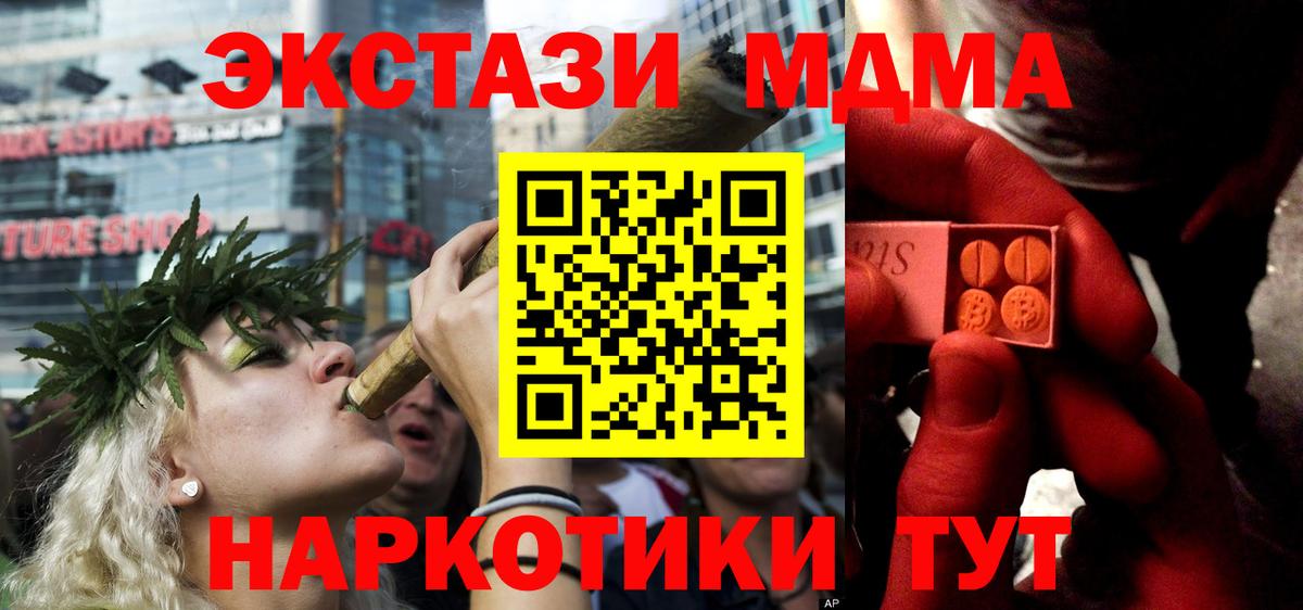 Псилоцибиновые грибы Ирбит
