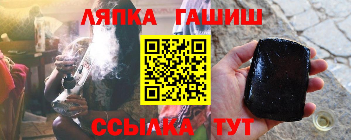 как найти закладки  Вход с VPN  ГАШИШ Ice-O-Lator  Ирбит  Гашиш Изолятор  Гашиш 