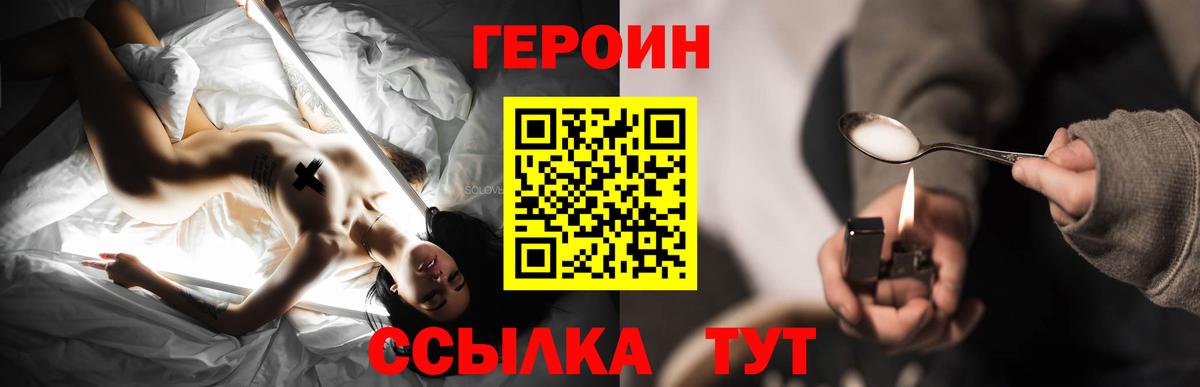 Ирбит  ГЕРОИН Афган  ГЕРОИН  Вход с VPN 