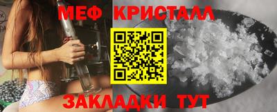 бошки Ливны