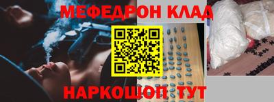 МДМА Ликино-Дулёво