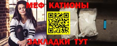 МДМА Ликино-Дулёво