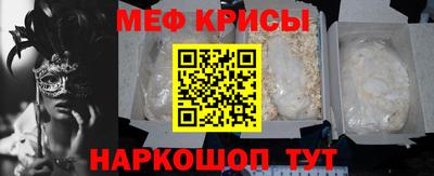 МДМА Ликино-Дулёво