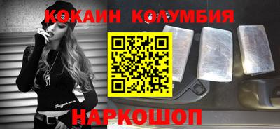 бошки Ливны