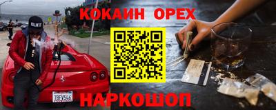 spice Лесосибирск