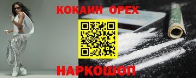 МДМА Ликино-Дулёво