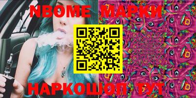spice Лесосибирск