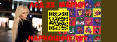 spice Лесосибирск