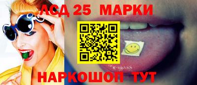 бошки Ливны