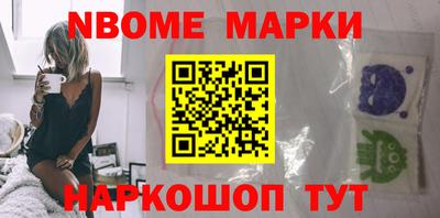 бошки Ливны