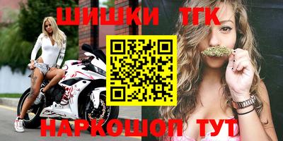 бошки Ливны