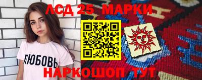 бошки Ливны