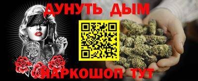 МДМА Ликино-Дулёво