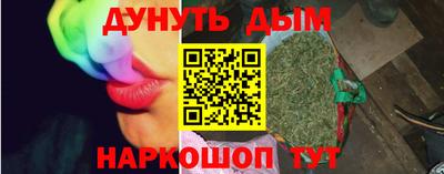 бошки Ливны