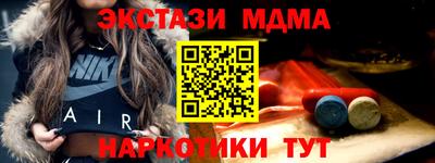 МДМА Ликино-Дулёво