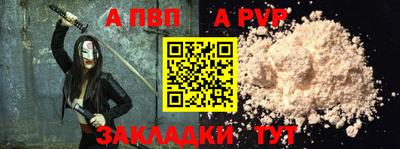 spice Лесосибирск