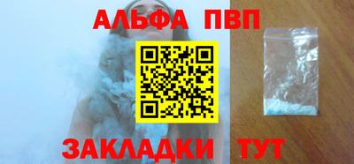 spice Лесосибирск