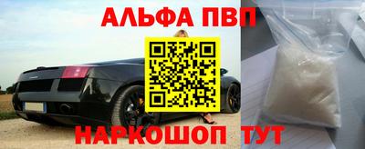 бошки Ливны