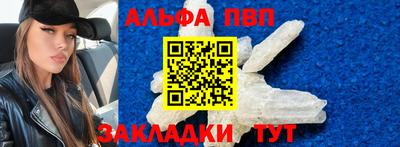 spice Лесосибирск