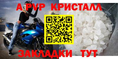бошки Ливны