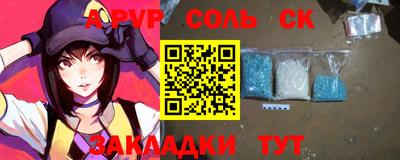 бошки Ливны