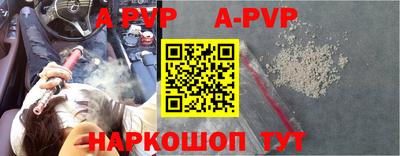 бошки Ливны
