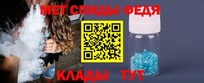 бошки Ливны