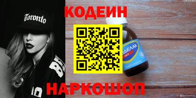 spice Лесосибирск