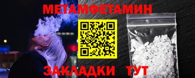 МДМА Ликино-Дулёво