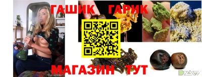 бошки Ливны