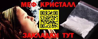 МДМА Ликино-Дулёво