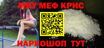 spice Лесосибирск