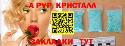 spice Лесосибирск
