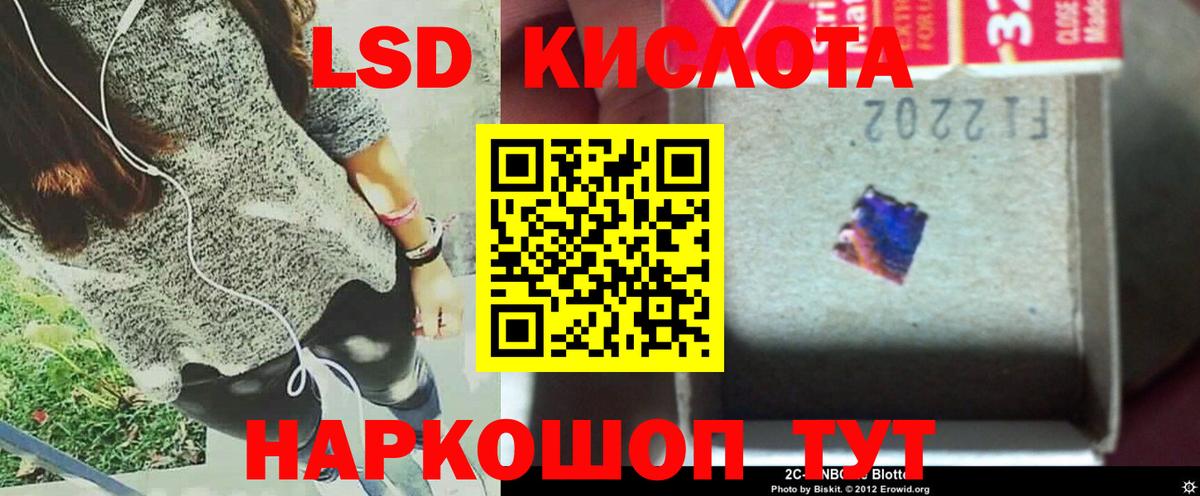 LSD-25 экстази ecstasy  LSD-25 экстази ecstasy  ЛСД экстази  Вход с VPN  Ирбит 