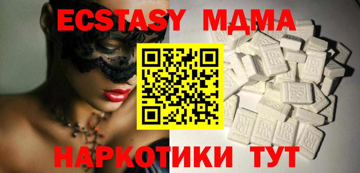 Бошки Шишки  Вход с VPN  Меф МЯУ МЯУ кристаллы  Alpha PVP СК кристаллы  Ирбит  Cocaine  Гашиш  Бошки Шишки  ГАШИШ 