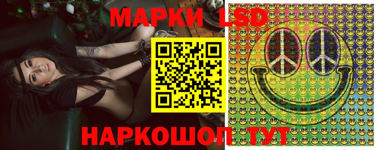 закладки  Вход с VPN  Ирбит  Наркотические марки 1,5мг  Наркотические марки 1,5мг 