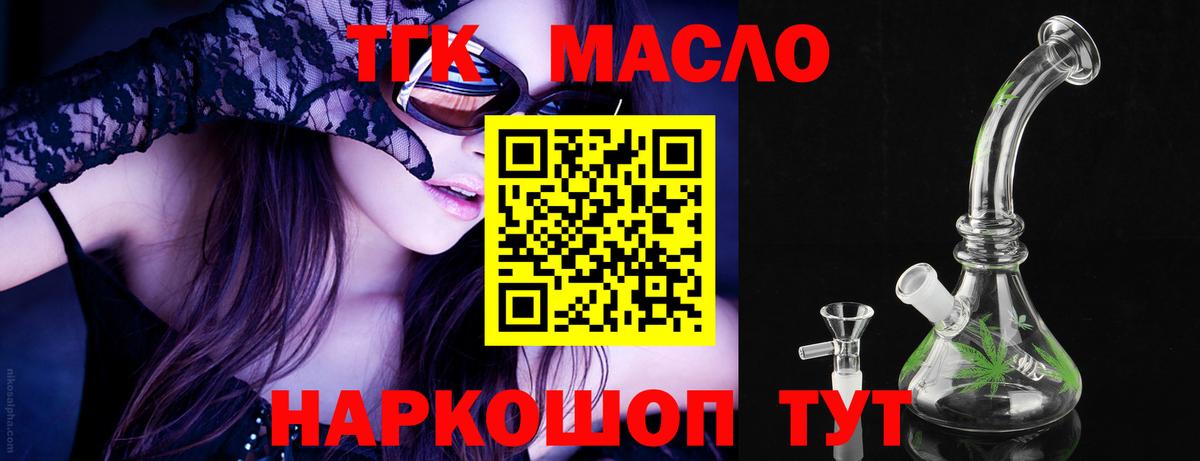 ТГК концентрат Ирбит