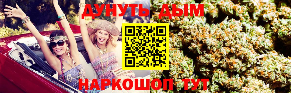 Бошки марихуана OG Kush  МАРИХУАНА Bruce Banner  Вход с VPN  Марихуана Amnesia  Конопля индика  Ирбит 